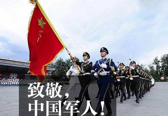 Army Day