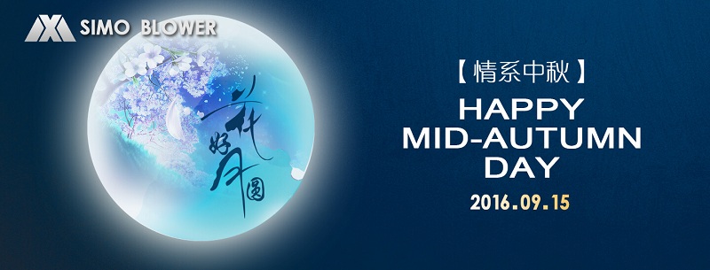 SIMO BLOWER festival