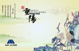  The legend of the double ninth festival