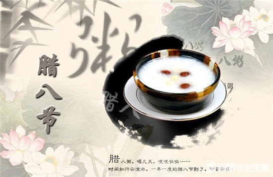 the laba rice porridge festival