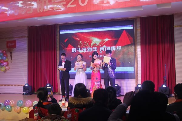 special Spring Festival Gala