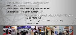 Opportunity knocks but once at TIIE 2017