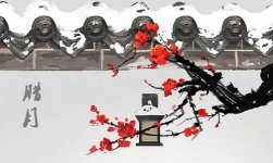 The twelfth lunar month---Home