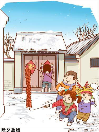 Chinese New Year's Eve