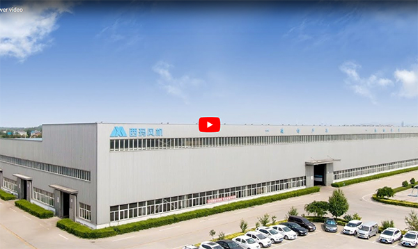 SIMO Blower Corporate video