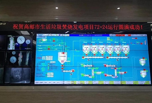 Gaoyou waste-to-energy power generation project